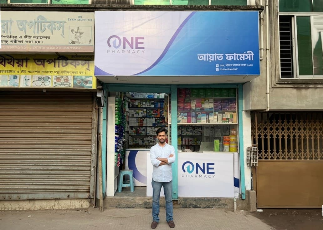 Ayat Pharmacy after ONE Pharmacy branding